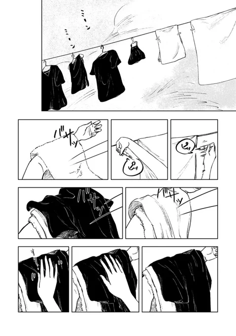「Mother told me～My foolishu woman」6/6 