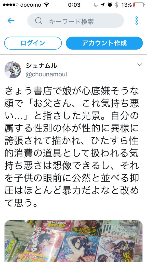 キルゴアさん 性的に異様に誇張されて描かれ ひたすら性的消費の道具として扱われる と主張されるシュナムルはんが 俺と同じで 小林さんちのメイドラゴン が好きやったというのは同慶の至りやが そのセリフをルコアさんの前で言えるんか どないや キルゴアさん 性的に異様に誇張されて描かれ ひたすら性的消費の道具として扱われる と主張されるシュナムルはんが 俺と同じで 小林さんちのメイドラゴン が好きやったというのは同慶の至りやが そのセリフをルコアさんの前で言えるんか どないや
