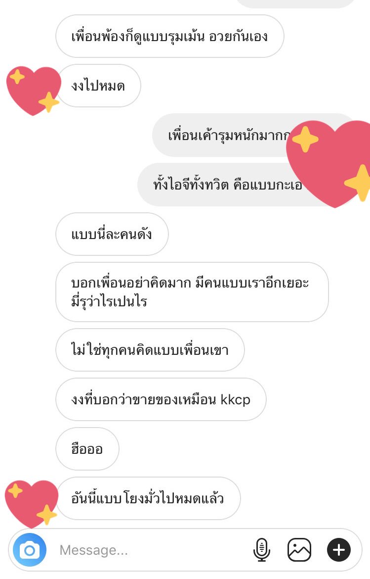 wheniamaroundu's tweet photo. ยังมีอีกหลายๆคนที่ทักเข้ามาทั้งไอจีส่วนตัวเรา ig wheniamaroundyou toocooltowait หรือทักเพื่อนเรามาอีกที ขอบคุณที่เข้าใจนะคะ https://t.co/xFQITfDXb9