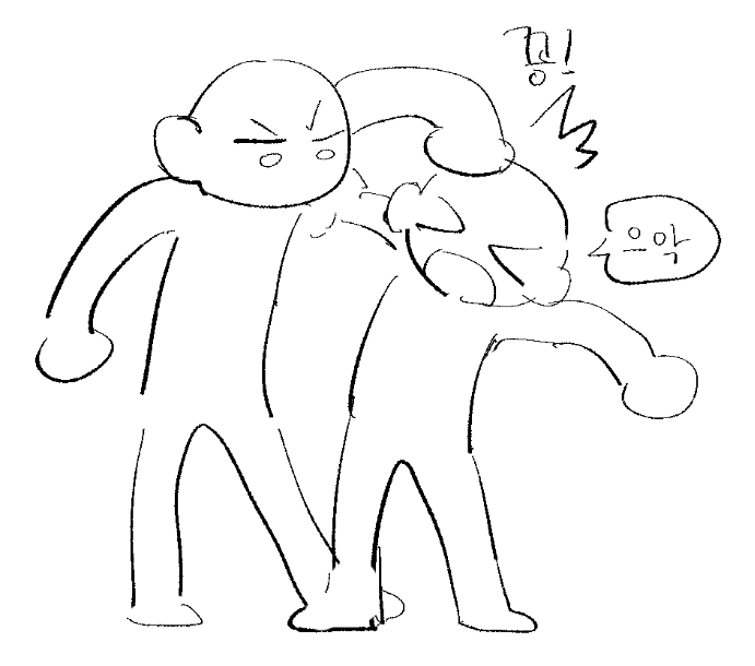 액션물 어케그림 