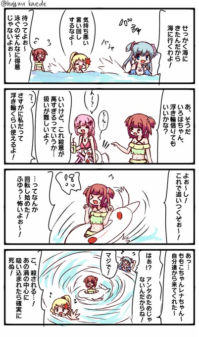 かもれと学ぶ「特殊兵器は扱いが難しい」ちゃんと使いこなすいろはちゃんってやっぱ信用できる主人公だわ…余談ですが、マギレコ兵器の中だと遠距離はビームライフル、近距離は浮き輪が好きです
三人ともお誕生日おめでとう
 #秋野かえで生誕祭 
 #水波レナ生誕祭 
 #十咎ももこ生誕祭 