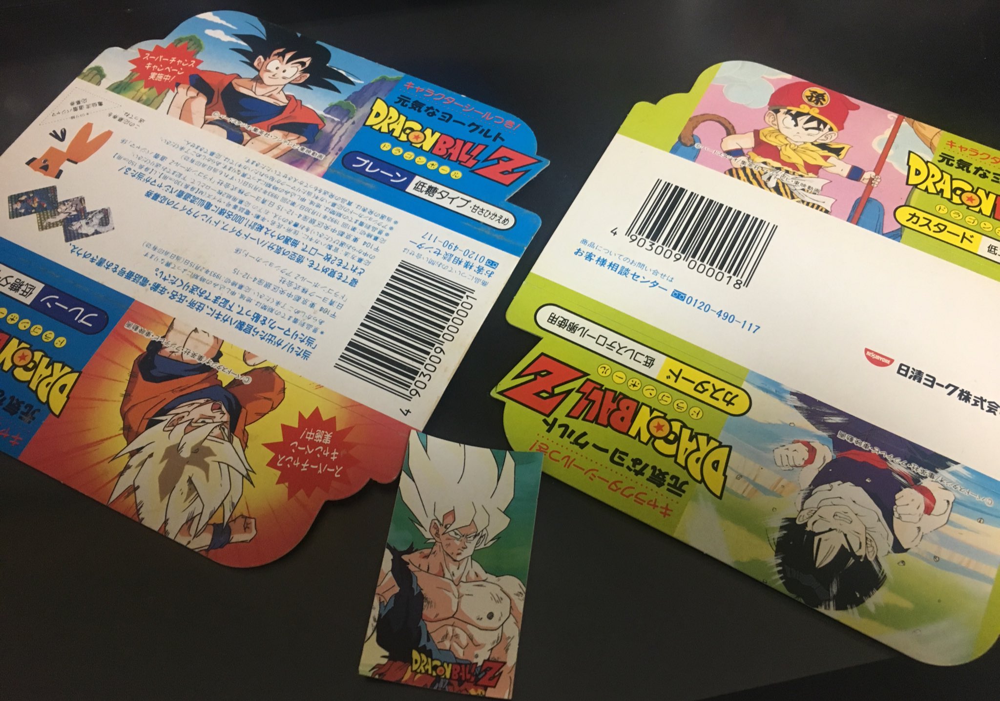 横浜タケル on X: 