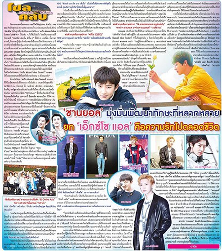 Dailynews Kpop And Asian tweet media