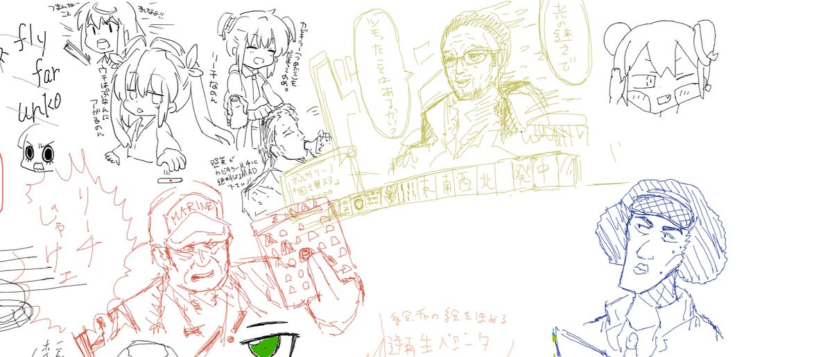 これは絵チャ内で麻雀をする三大将 