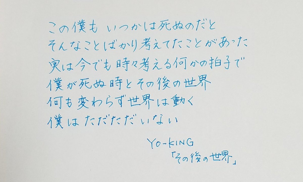 波の数だけ抱きしめ亭 親方 على تويتر 親方文字 字が綺麗になりたい