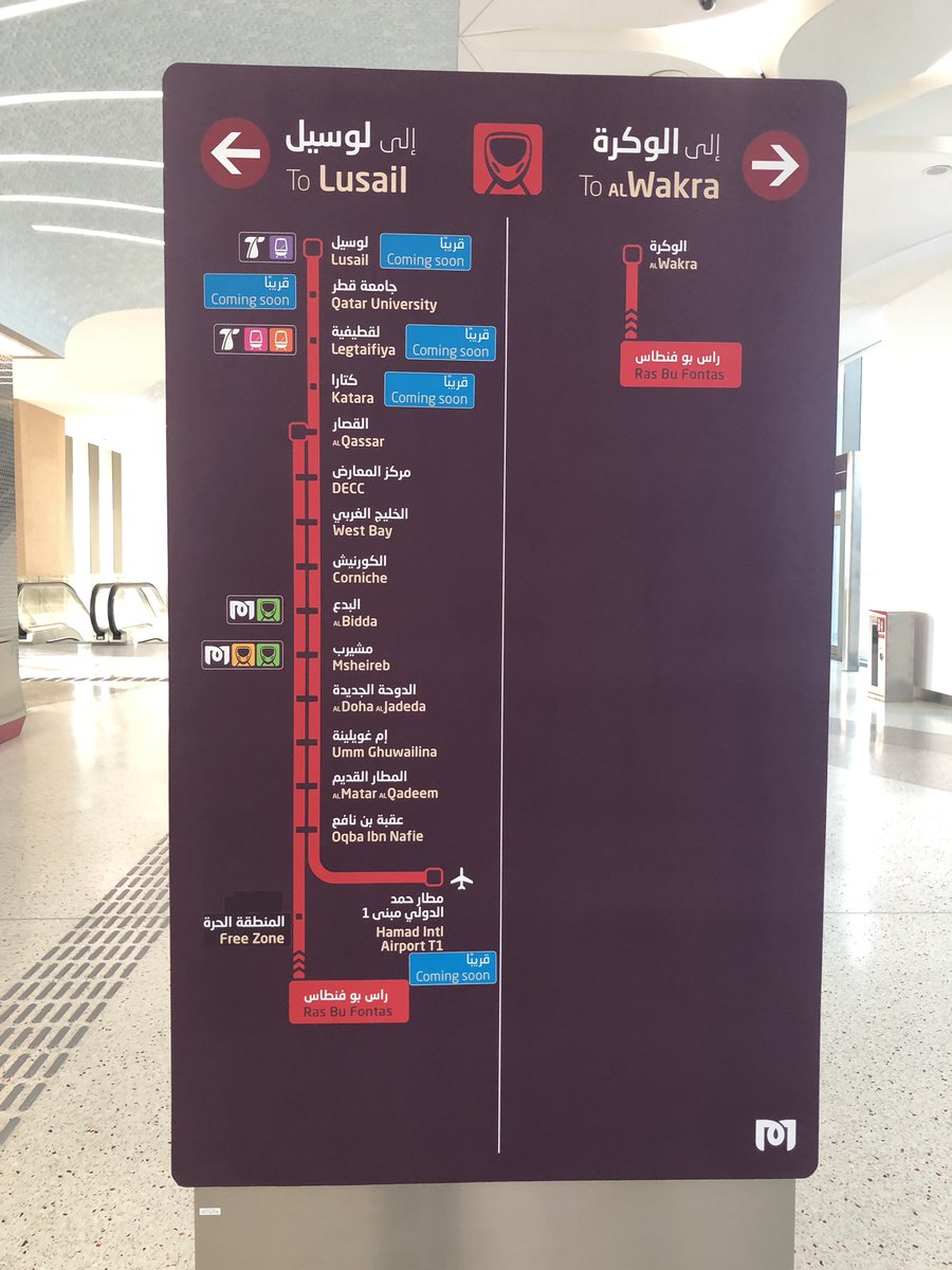 itsnivimail007's tweet image. #QatarRail #DohaMetro #FirstDayRide