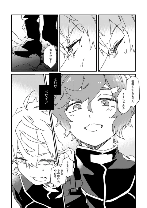 つづき 
