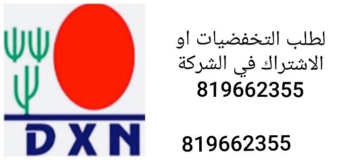 DXN_F1's tweet photo. https://t.co/fnVWeRdZWg