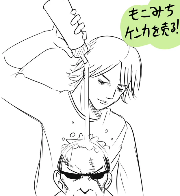 @gudarabbits 
#いいねした人に後悔するほど適当なイラスト描く
にいいねをしてくださってありがとうございました!
どうぞご査収ください。 