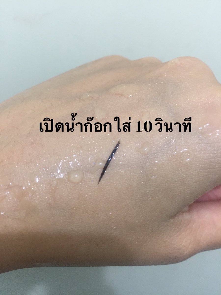 สมาชิกแก๊งยุงลาย tweet media