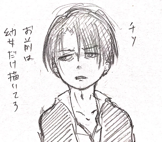 人類最強の幼女 
