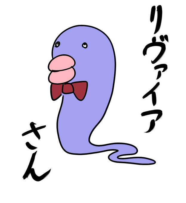 ご査収くださいのtwitterイラスト検索結果 古い順 ご査収くださいのtwitterイラスト検索結果 古い順