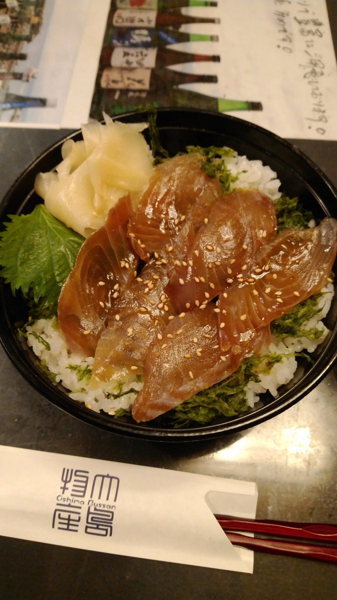 寿司光