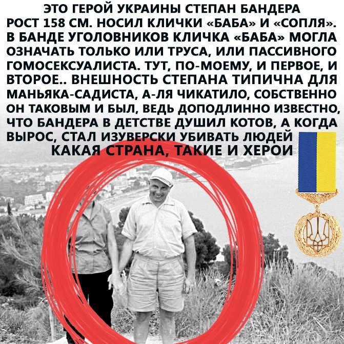 Картинки годов, степан бандера прикольные картинки