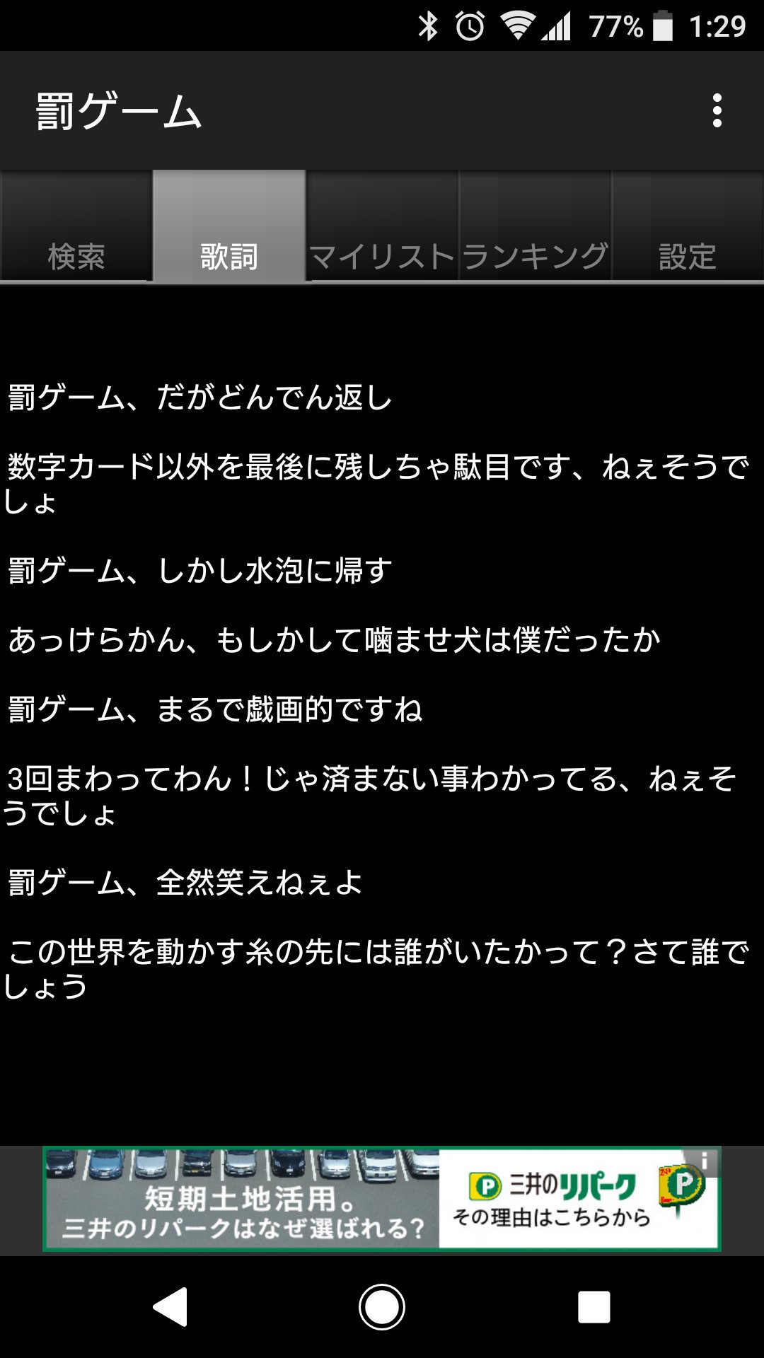 きぐな ボカロの問題集boothで販売中 U Tvitteri Uno公式マジか 罰ゲーム の結果変わっちゃうぞ T Co Rukqvz6of7 Tvitter