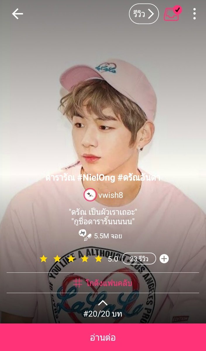 ววอ. tweet media