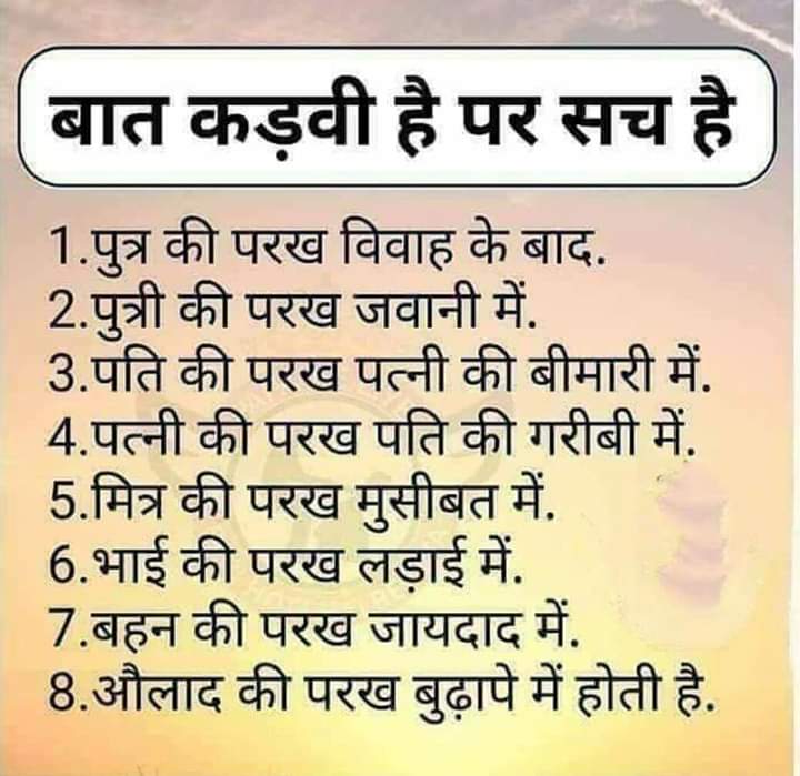 Raaz123Akash's tweet photo. Think about to 
   Our family members.... https://t.co/oyQ9jbGeUL