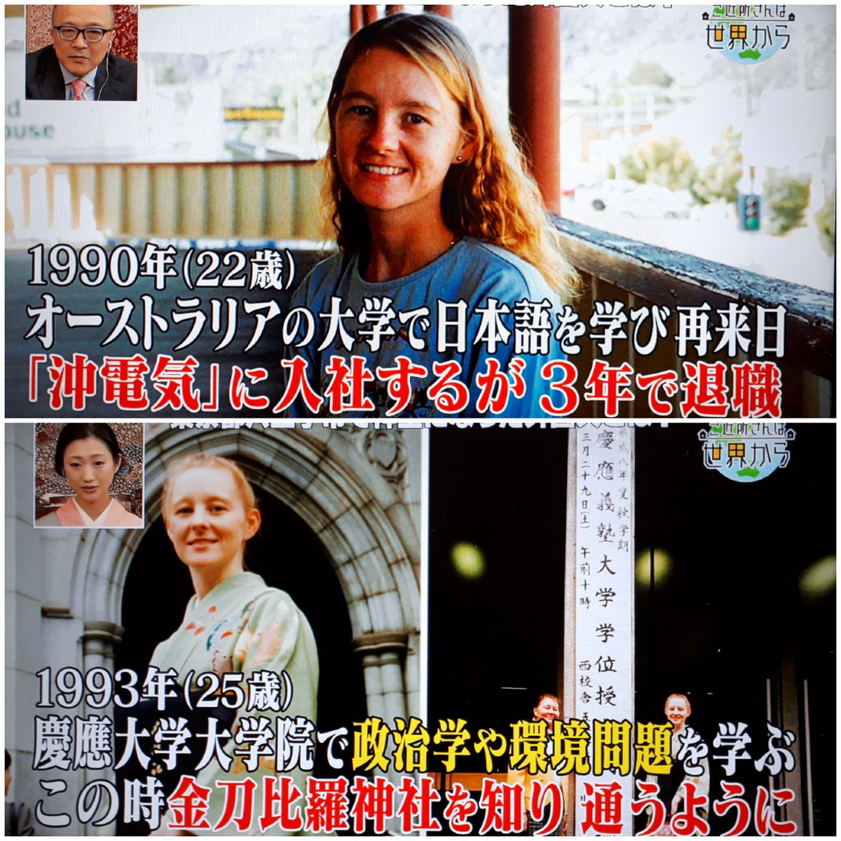 こどもおばさん 体調不良 観た ケイト凄いなぁ D 綺麗だし可愛いし素敵だ そして大きく写るニンニンと 小さく写り込む 川村いさみ となります 艸 ご近所さんは世界から Bstbs