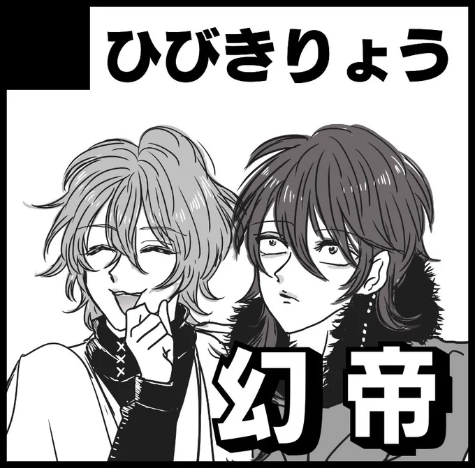 【サークル参加します!!】06月23日(東京)TOKYO FES Jun.2019CrazyLyricBattle 3| https://t.co/jXUpTcjFr1 