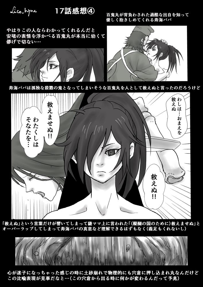 Twoucan 寿海 の注目ツイート イラスト マンガ Twoucan 寿海 の注目ツイート イラスト マンガ