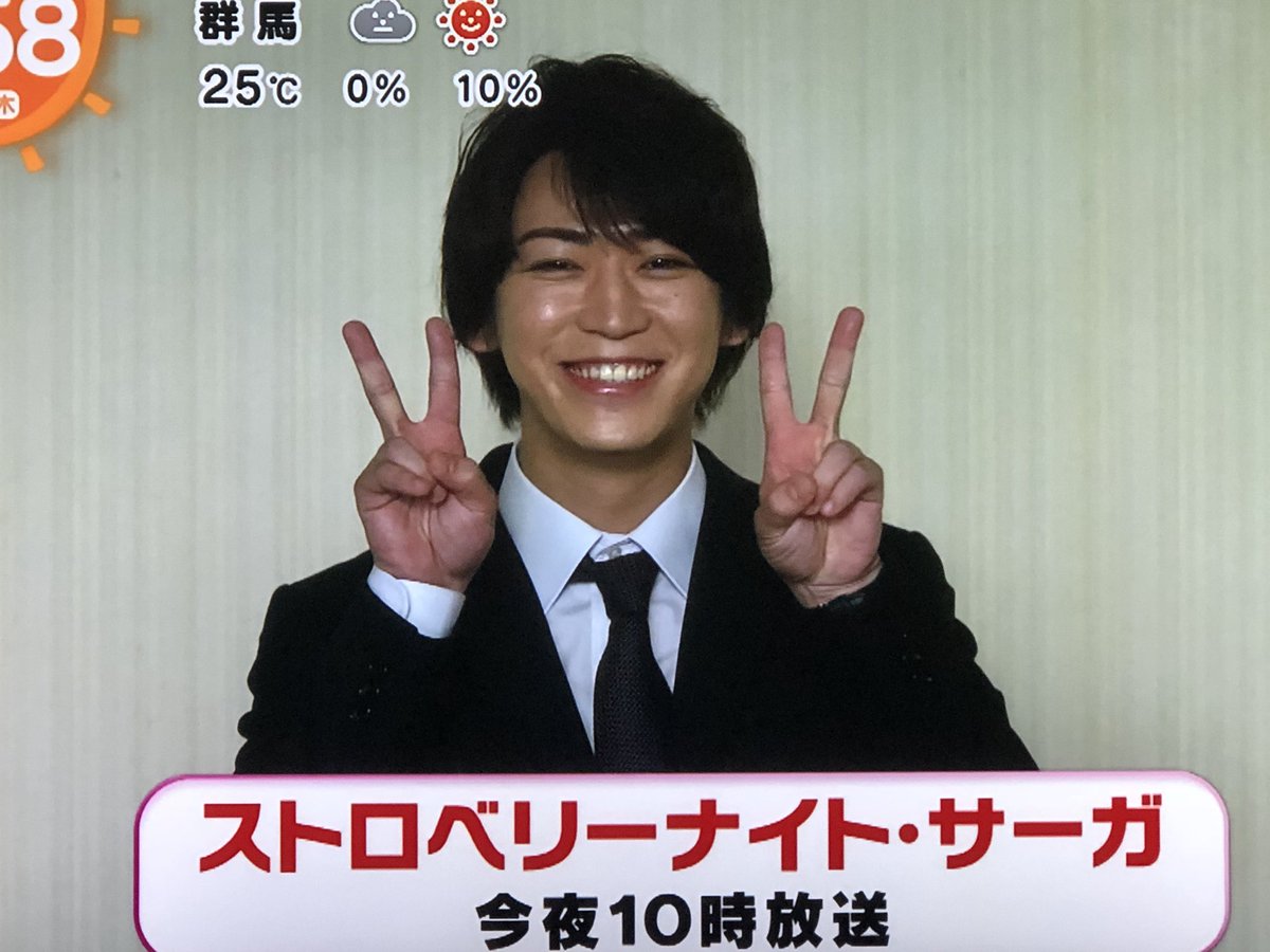 めざましテレビで 亀梨和也 が話題に トレンドアットtv