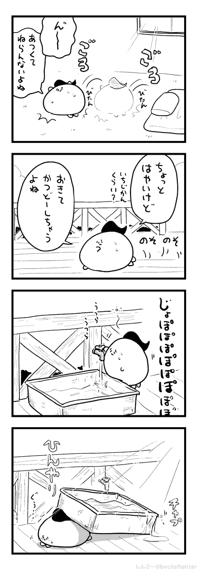 にどねするまちゅうら 