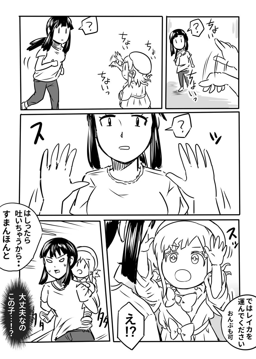 【創作】アニメオタク自称降霊鑑定士・レイカ 
