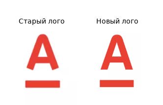 DerArto's tweet photo. У Альфа-банка произошёл ребрендинг. https://t.co/nqg1Rl22xG