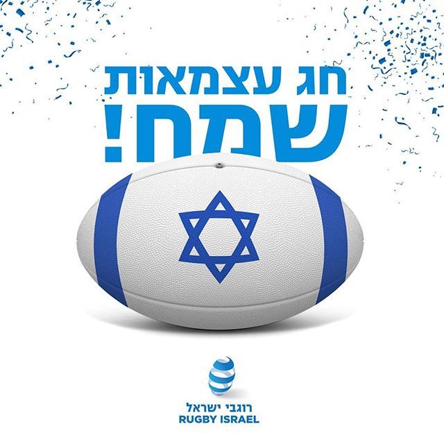 רוגבי ישראל חוגגים ומתרגשים לכבוד 71 שנות עצמאות. חג שמח ישראל ⁦🇮🇱⁩⁦🇮🇱⁩ bit.ly/2H99eqA