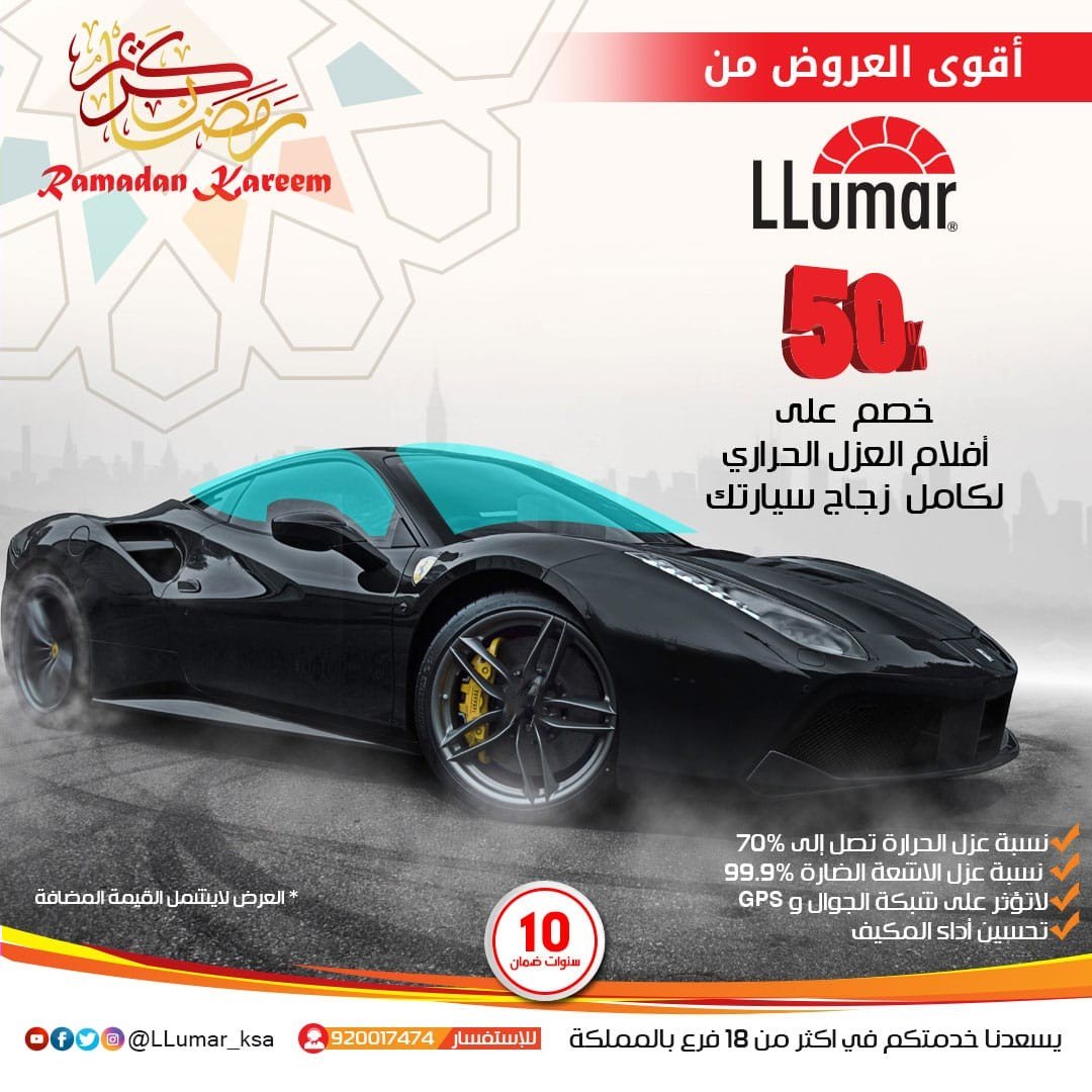 LLumar on Twitter: 