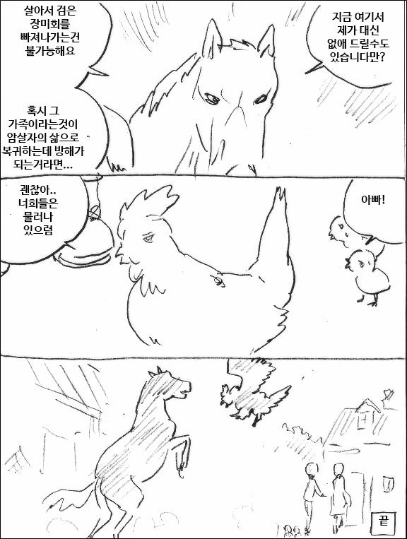 방문 
