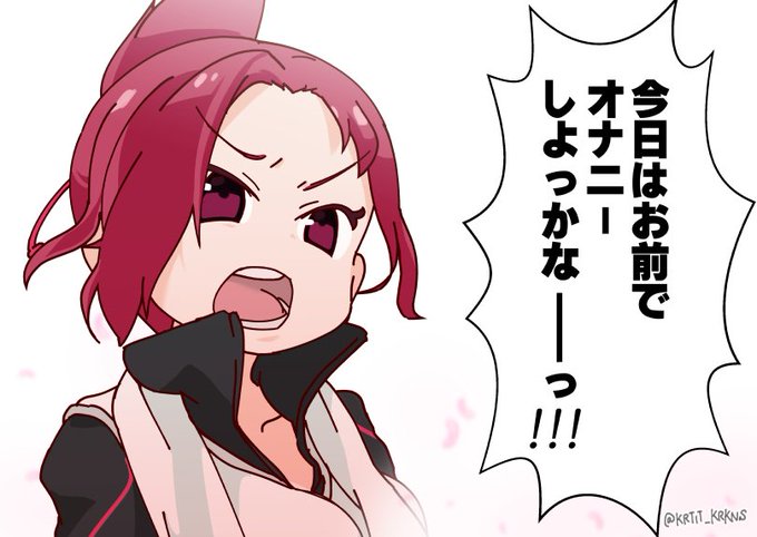 ゆたまさん の最近のツイート 6 Whotwi グラフィカルtwitter分析