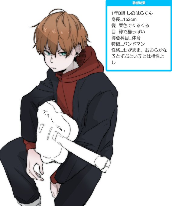 最高のイラスト画像 ベスト50 高校生 男子 イラスト 最高のイラスト画像 ベスト50 高校生 男子 イラスト