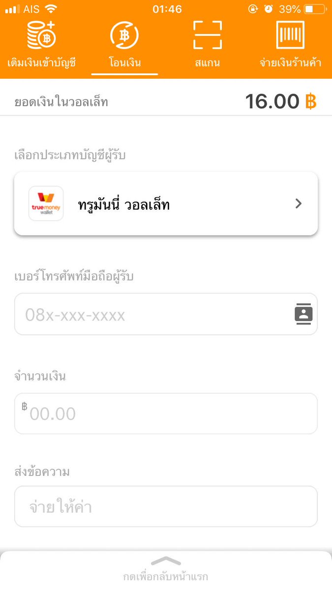 MTBB tweet media