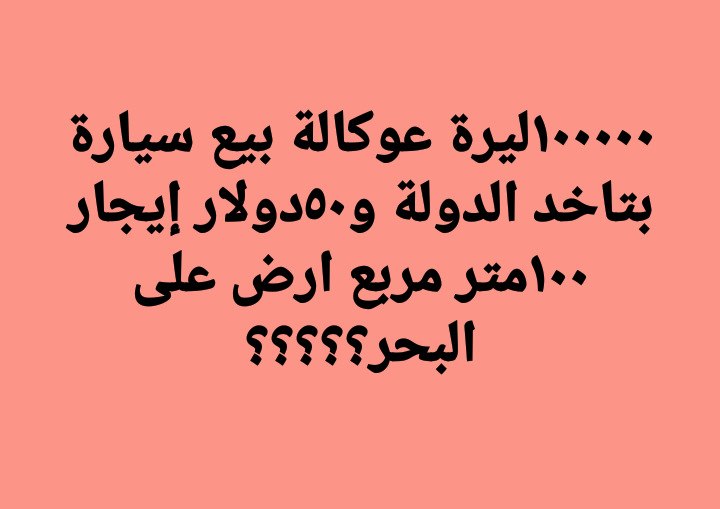 KhaledBasbous's tweet photo. هيدي دولتنا باختصار https://t.co/QQogNLXuZa
