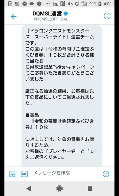 本橋成友 千射 さん の人気ツイート 1 Whotwi グラフィカルtwitter分析 本橋成友 千射 さん の人気ツイート 1 Whotwi グラフィカルtwitter分析