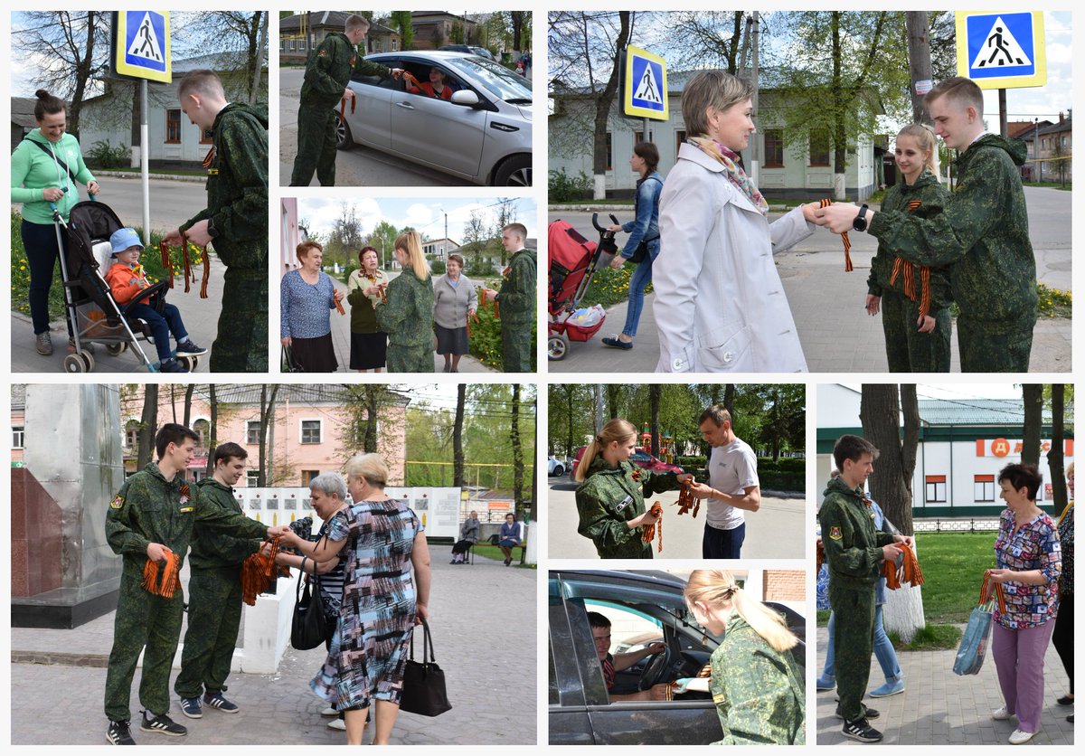 belevschool4's tweet image. Мы помним. Мы гордимся.
Ребята из ВПК "Белёвский рубеж" принимают участие в акции "Георгиевская ленточка".