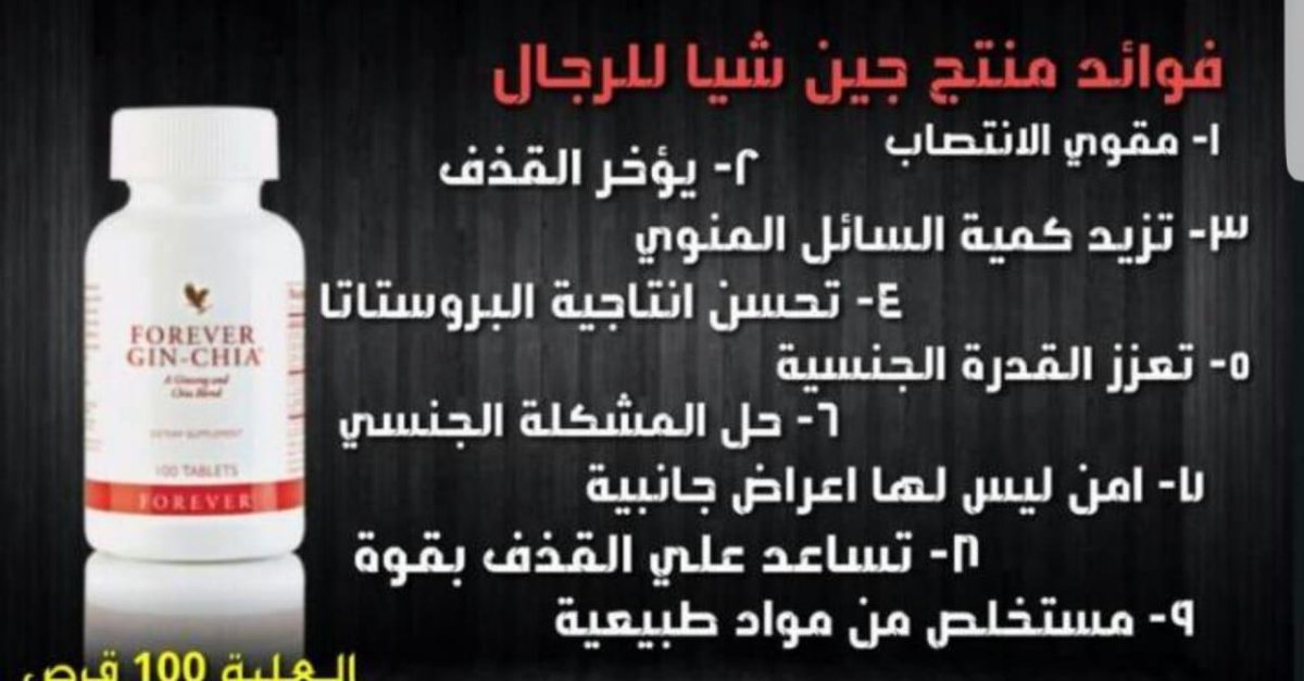 ArabicPoetry2's tweet photo. #مَفُروشَاتُ_العًبداللطَيَفٌ_14_ايَفونِ
عــــــــــــــــــــــــــــــــــــــــــــــــــــــــــلاج
ســـرعة القـــــذف
ضـــعـــف الانتصـــاب
قلـــة الســــــائــــل المــــنوي
حصريـــــــا متوفـــــــــر لدينــــــــا

كلمني
واتس اب اول تعليق 

#سكٍس
/
جنس https://t.co/azuIa2pRQv