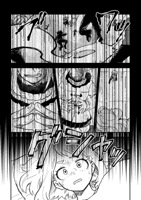本誌最新226話ネタ デク茶(とトガ) ① 