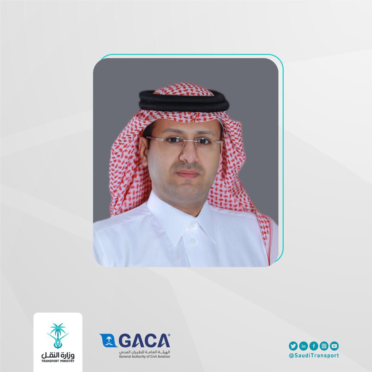 تعيين عبد الهادي بن أحمد المنصوري رئيسآ لهيئة الطيران المدني السعودي