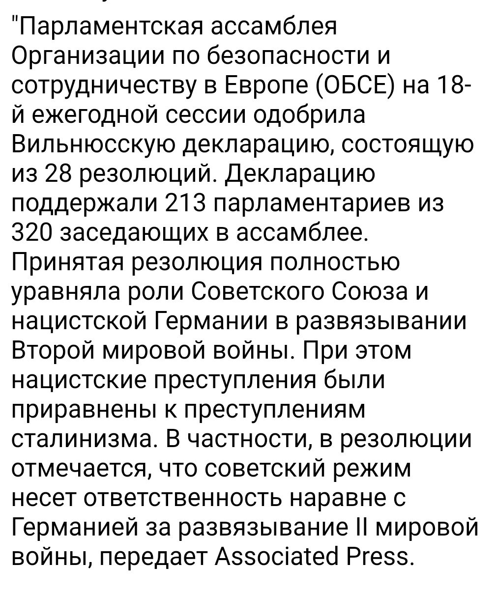 Акція "Безсмертний полк" створена Кремлем як акція пропаганди, а не пам'яті, - Кириленко - Цензор.НЕТ 4552