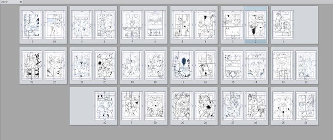 ついに下書きが全ページに入りました。今日からペン入れ。ツヤベタ難しいです。夏コミ受かれば32ページの漫画になります。がんばります 