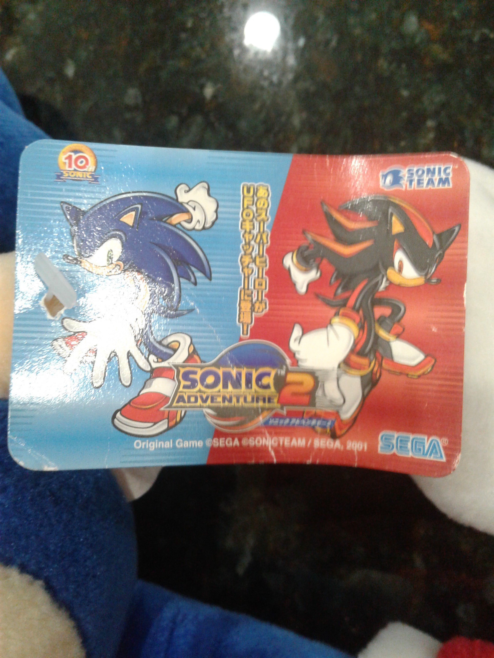 Sonic adventure 2 soap shoes best sale plush