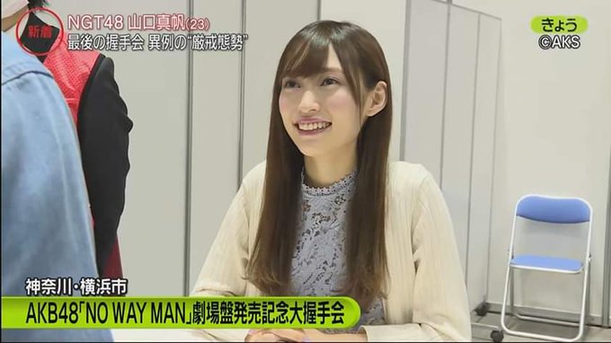 山口 真帆 スナイデル Snidel Amp Petmd Com