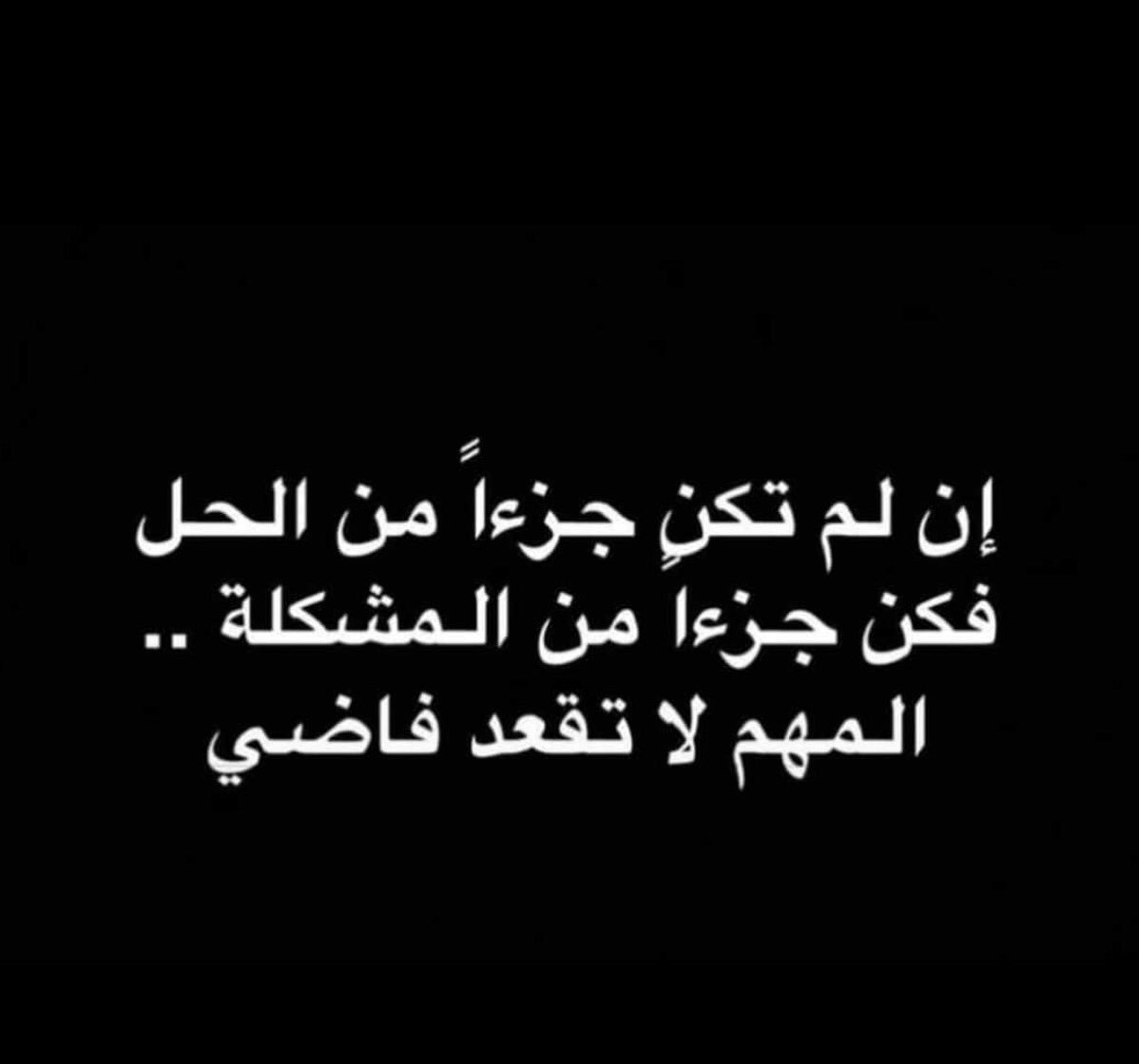 أهم شي لاتقعد فاضي☺️