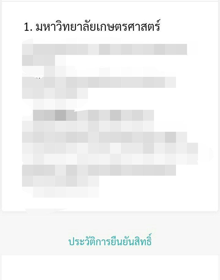 Pccpa tweet media