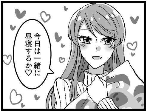 今日も一日 