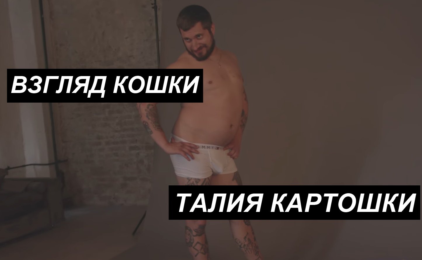 Паша техник мемы