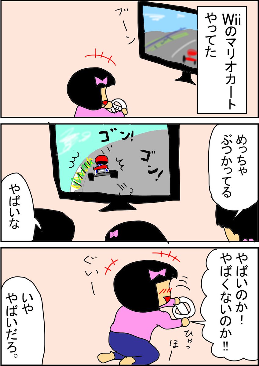 Twoucan Wiiuでもない の注目ツイート イラスト マンガ Twoucan Wiiuでもない の注目ツイート イラスト マンガ