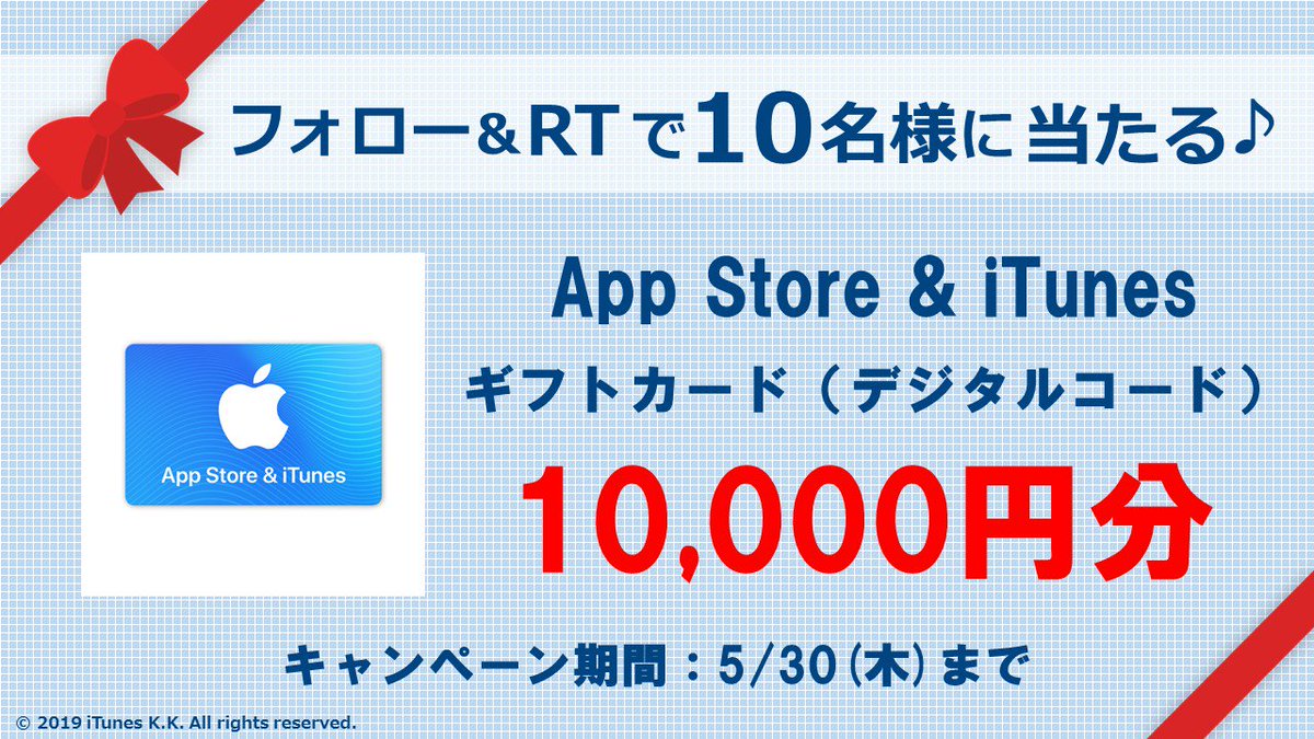 ããŒãœã³ã»ãŠãã€ãããã·ããå
¬åŒ (@united_cinemas) on Twitter photo App Store & iTunes ã®ããã«ãŒãïŒããžã¿ã«ã³ãŒãïŒ10,000ååã
#ãã®å Ž ã§åœããâª
ãåå æ¹æ³ã
â <a href="/UNITED_CINEMAS/">ããŒãœã³ã»ãŠãã€ãããã·ããå
¬åŒ</a>ããã©ããŒ
â¡ãã®æçš¿ãRT
â¢âŒãã¡ããã¯ãªãã¯ãããšããã®å Žã§æœéžçµæããããïŒâŒ
æ¬æ¥æ£åã¹ã¿ãŒãïŒ
gcp.giftee.biz/authenticationâŠ
#iTunes #ãã¬ãŒã³ã #ãã£ã³ã㬠App Store & iTunes ã®ããã«ãŒãïŒããžã¿ã«ã³ãŒãïŒ10,000ååã
#ãã®å Ž ã§åœããâª
ãåå æ¹æ³ã
â <a href="/UNITED_CINEMAS/">ããŒãœã³ã»ãŠãã€ãããã·ããå
¬åŒ</a>ããã©ããŒ
â¡ãã®æçš¿ãRT
â¢âŒãã¡ããã¯ãªãã¯ãããšããã®å Žã§æœéžçµæããããïŒâŒ
æ¬æ¥æ£åã¹ã¿ãŒãïŒ
gcp.giftee.biz/authenticationâŠ
#iTunes #ãã¬ãŒã³ã #ãã£ã³ãã¬